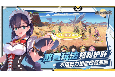 拂晓的拾荒团app 第1张图