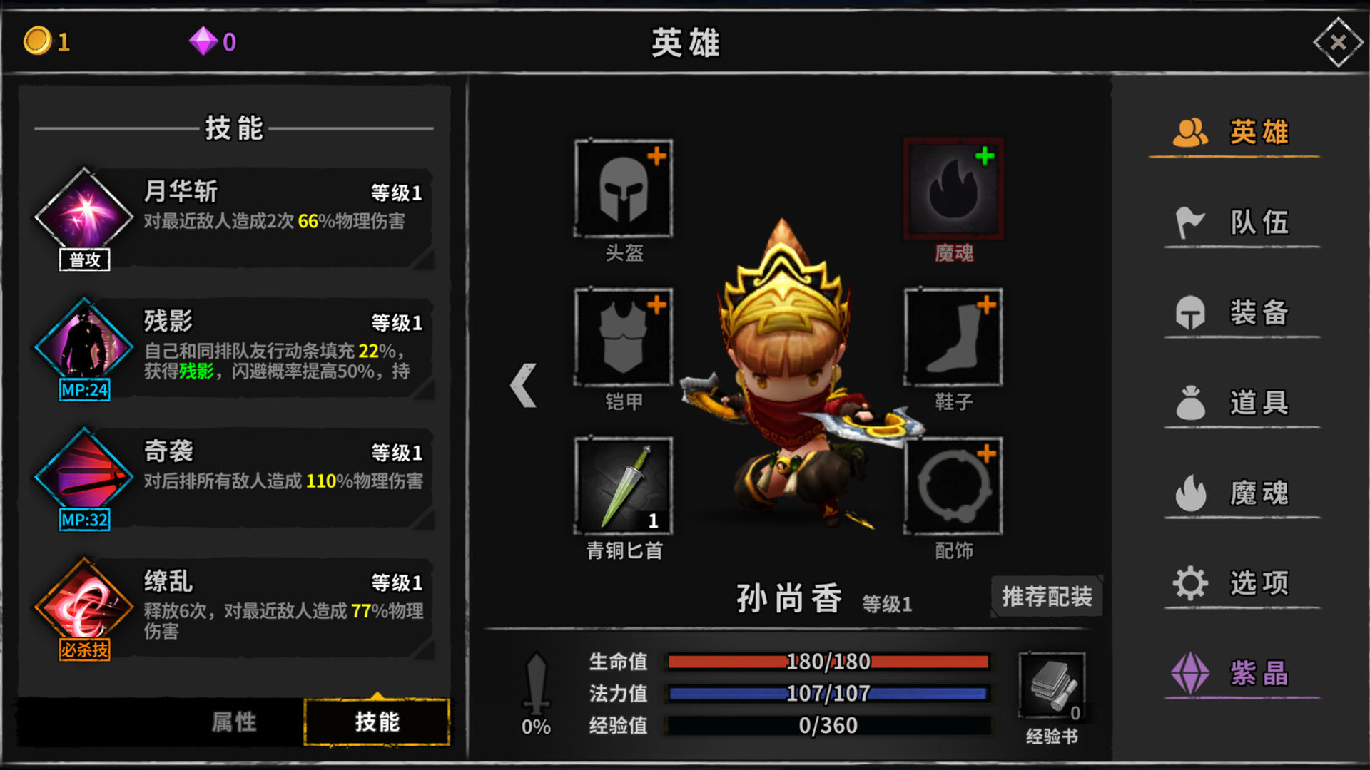 流沙之城 第1张图