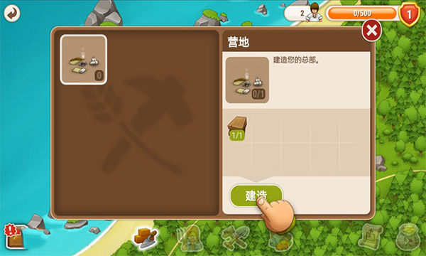 村庄日记 第1张图
