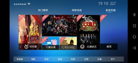 清风 第1张图