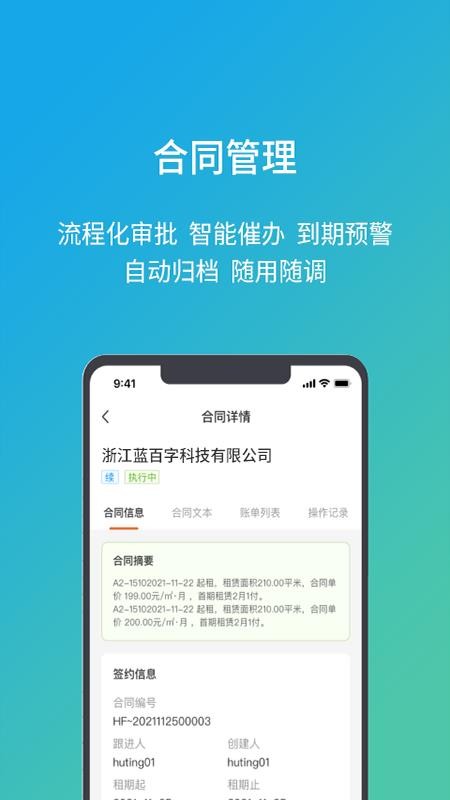 亿茂资管 第1张图