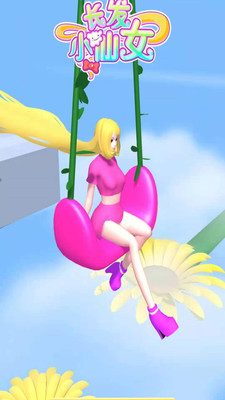 长发小仙女 第1张图