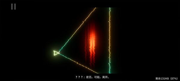 狼奔豕突 第1张图
