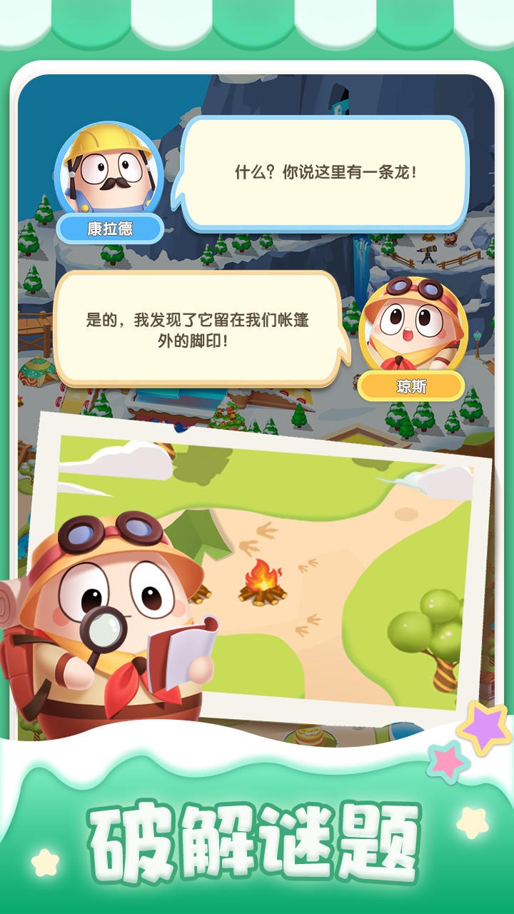 合成小岛软件 第1张图