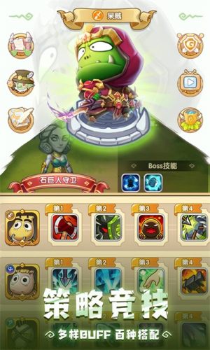 诺森德战记 第1张图