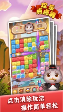 这局稳了 第1张图