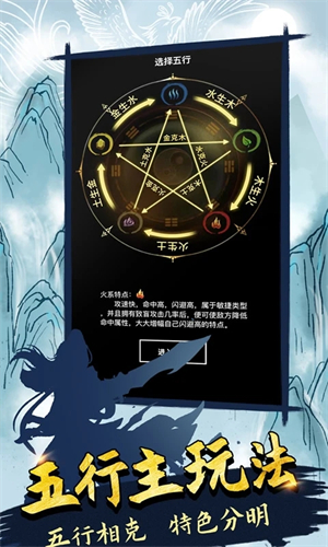 无尽洪荒 第1张图