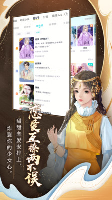 闪艺app官方版 第1张图