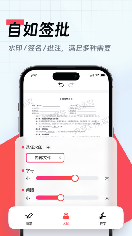 口袋扫描仪 第1张图