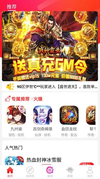 乐糖游戏 第1张图