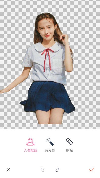 抠图秀手机版 第1张图