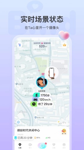 Bind情侣定位 第1张图