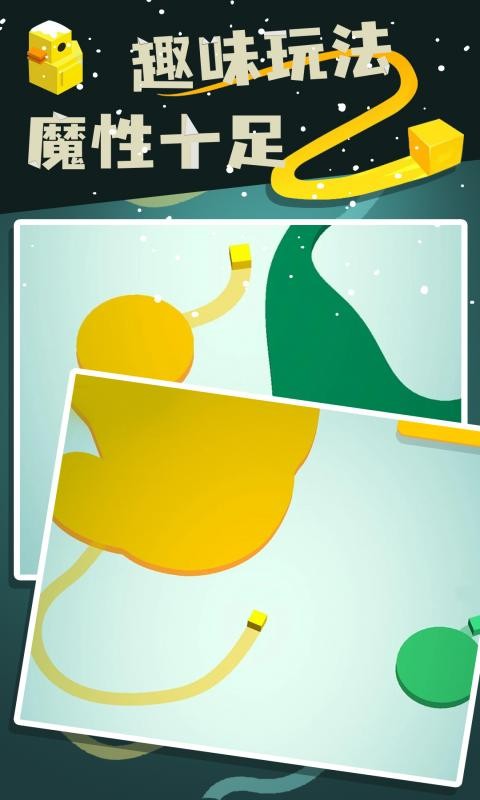 色彩大作战手机版 第1张图