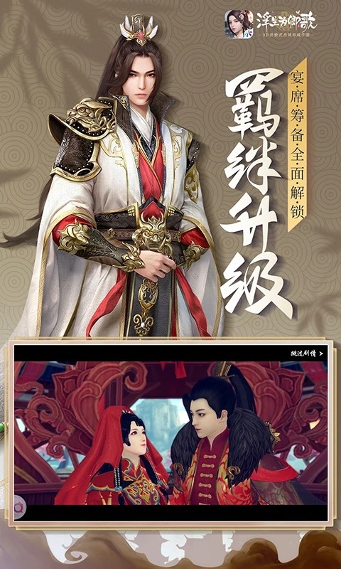 浮生为卿歌正版 第1张图
