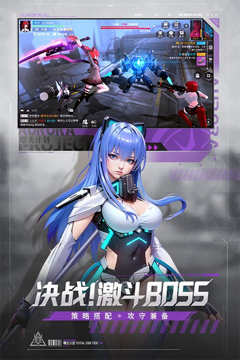 曙光计划 第1张图