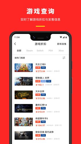 机核软件免费 第1张图