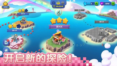 融融童话岛免费 第1张图