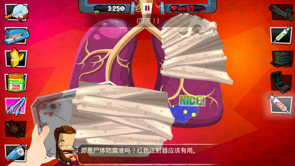 疯狂外科医生4官方版 第1张图