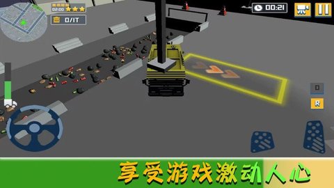 我的欢乐家园游戏 第1张图