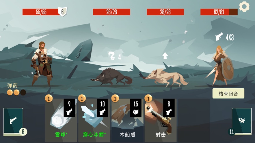 枪与香蕉 第1张图