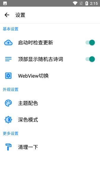 微箱 第1张图