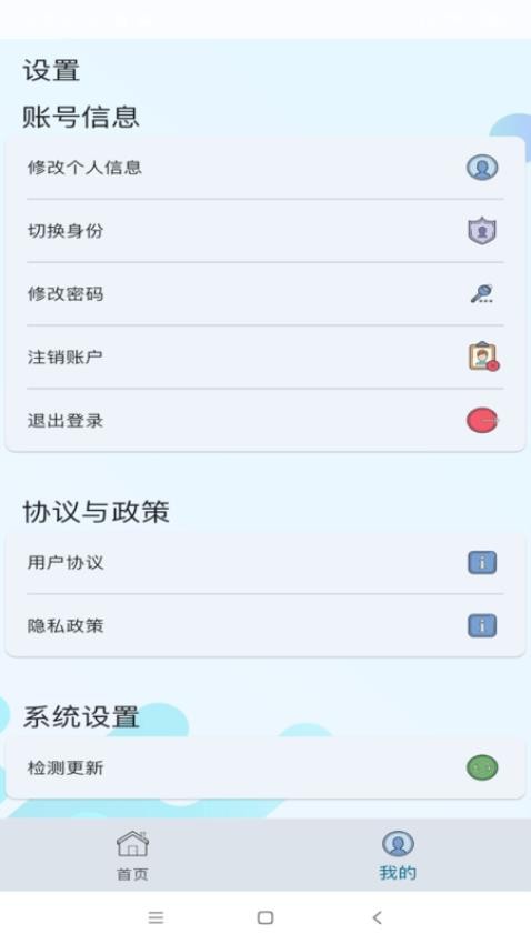 教安云 第1张图