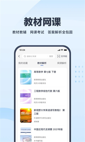 考途 第1张图