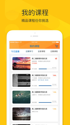拼课堂 第1张图