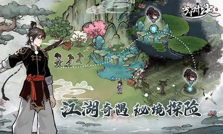方寸对决手机版 第1张图