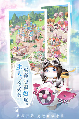 甜甜的你app免费 第1张图