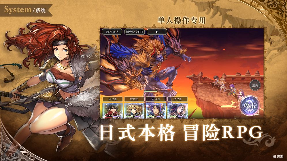 另一个伊甸官方版免费 第1张图