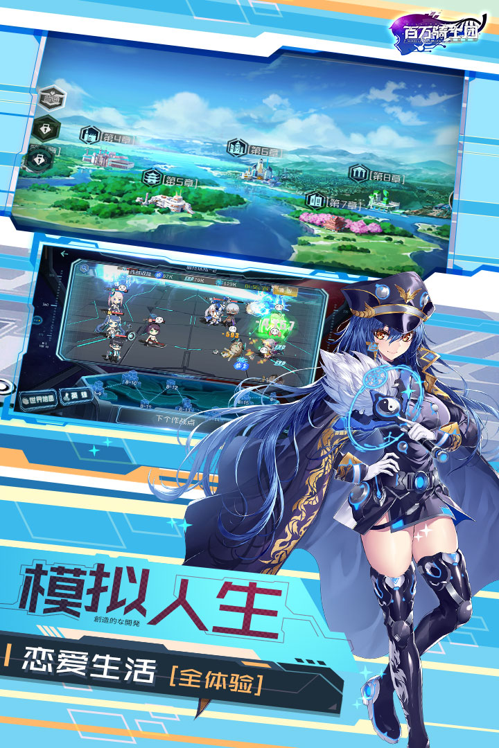 百万骑士团官方版 第1张图