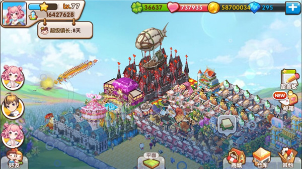 全民小镇游戏 第1张图