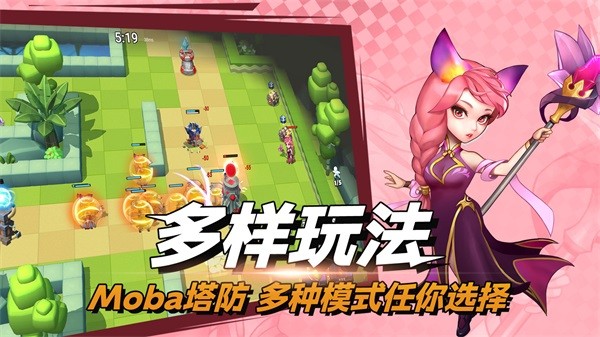 决战幻境官方版app 第1张图