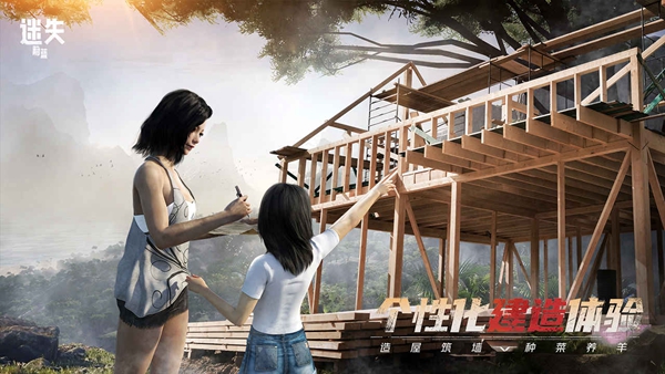 迷失蔚蓝官方版免费 第1张图