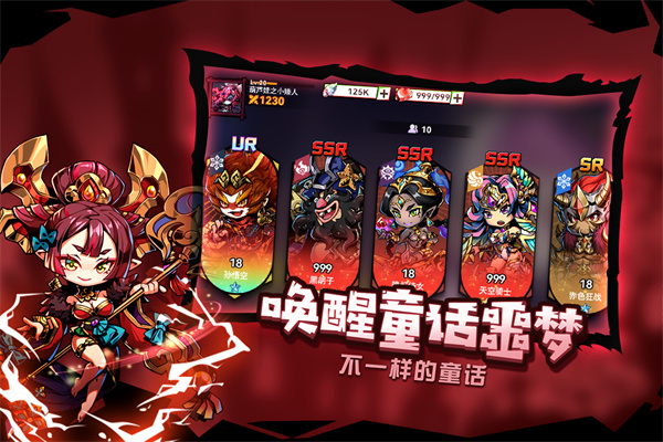 幻境旅者软件app 第1张图