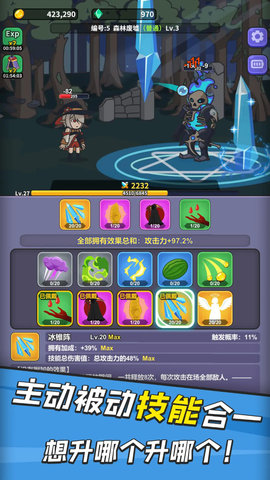勇者变强之路正版 第1张图