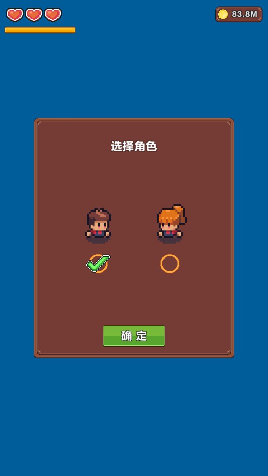 夏日时光探索小岛 第1张图