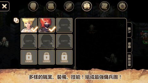 艾诺迪亚4修改版官方版 第1张图