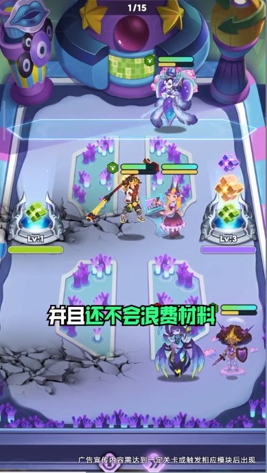 西游之路2077免费官方版 第1张图