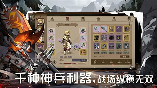 时间之钥游戏 第1张图
