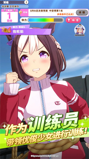 闪耀优俊少女官方版安装手机版 第1张图