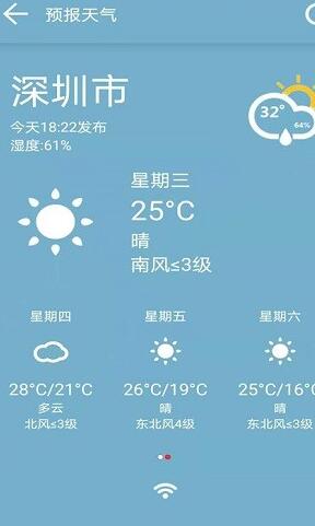 街景地图 第1张图