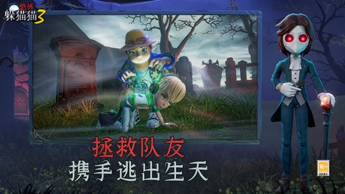 恐怖躲猫猫3寂灭遗迹无广告 第1张图