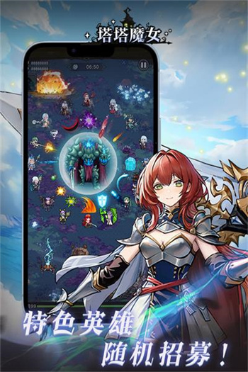 塔塔魔女APP 第1张图
