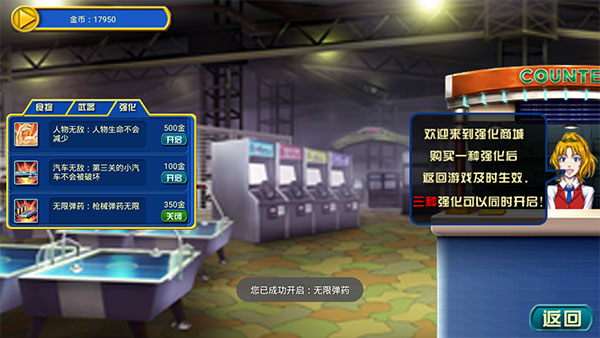 恐龙快打手机版 第1张图