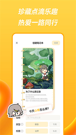 萤火圈 第1张图