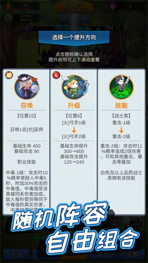 讲什么道义一起上折相思 第1张图
