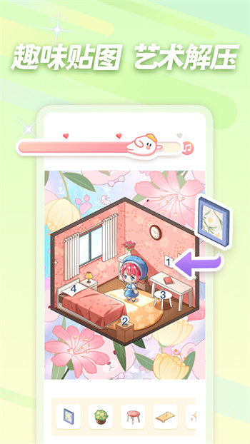 趣贴图软件免费 第1张图