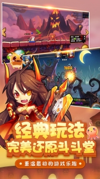豆豆堂 第1张图